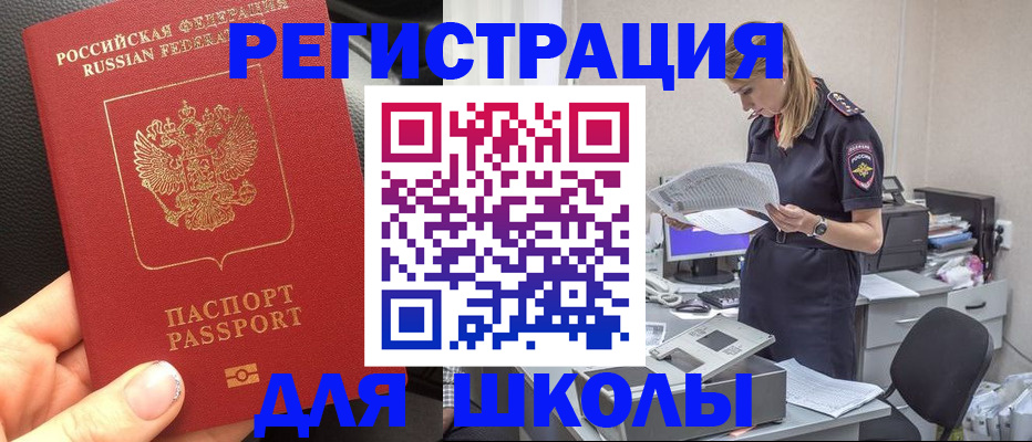 прописка в квартире в Среднеуральске